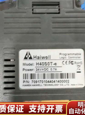 #控制器HaiweII海为.询价