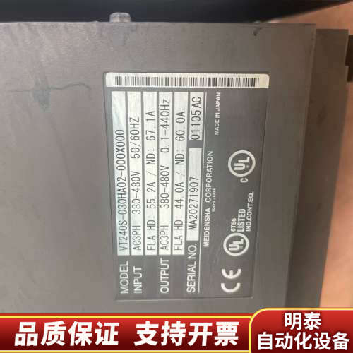 明电舍VT240S系列18.5KW-22KW-30KW变频器.询价
