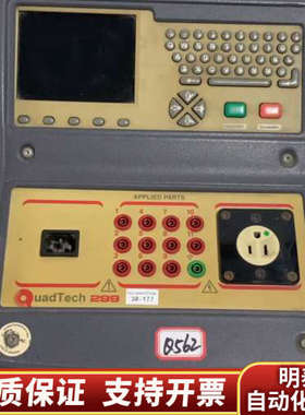 QuadTech299设备安全分析仪.询价