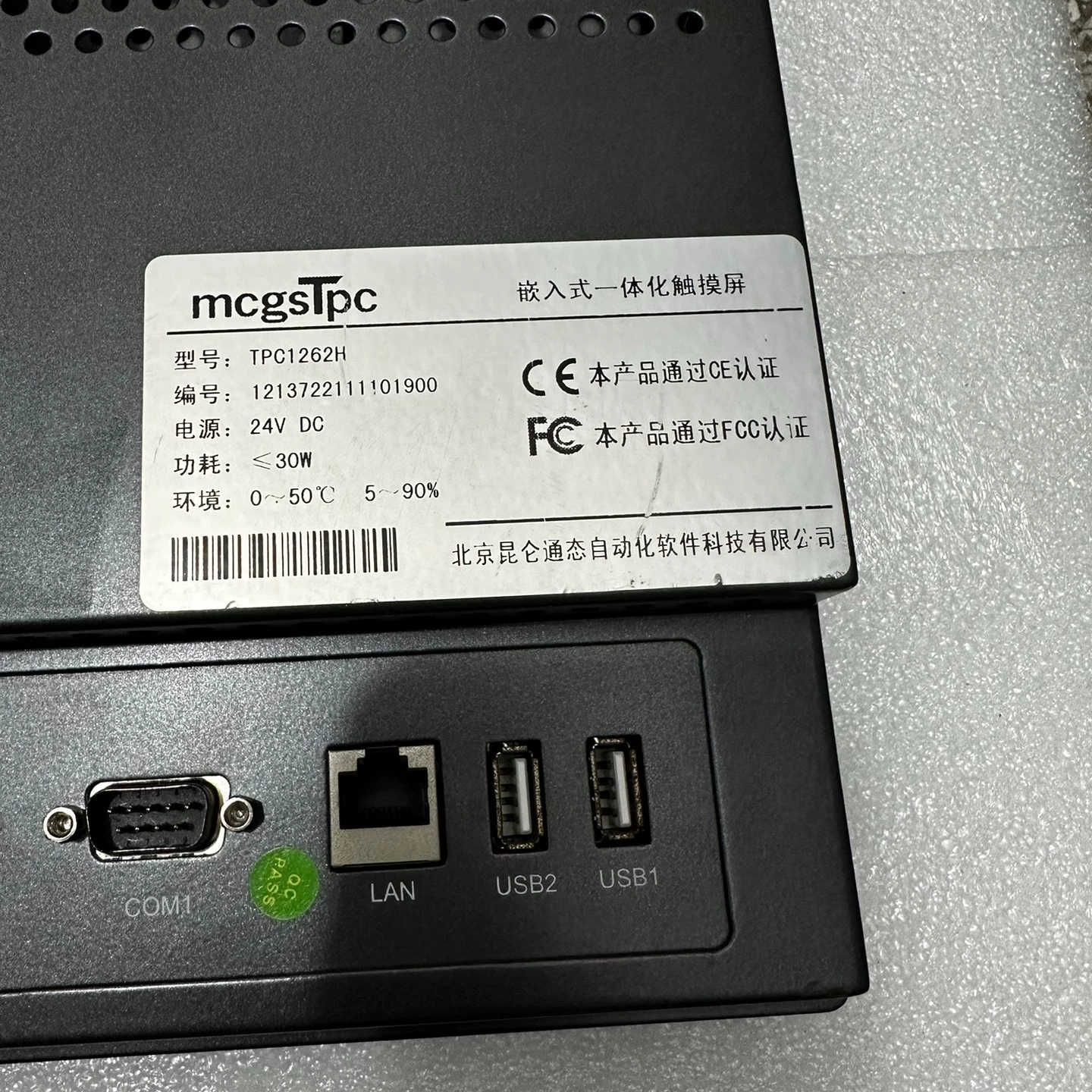 昆仑通态触摸屏 TPC1262H  己.询价