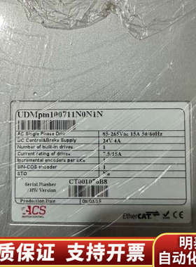 ACS驱动器UDMPm100711N0N1N，2个，感.询价
