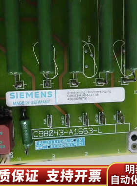 C98043-A1663-L41-08 6RA28电源.询价