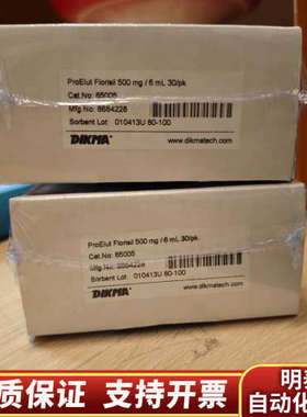 迪马ProElut Florisil—弗罗里硅土，货号650.询价