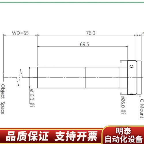 视清 WWL08-65at 0.8X65工业远心镜头0.8倍.询价