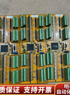 康机械手io板EDIO-S003 V4.2.1.询价