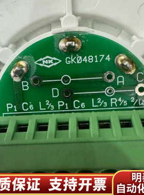 康士廉CONSILIUM SPB-ADAPT GK04817.询价