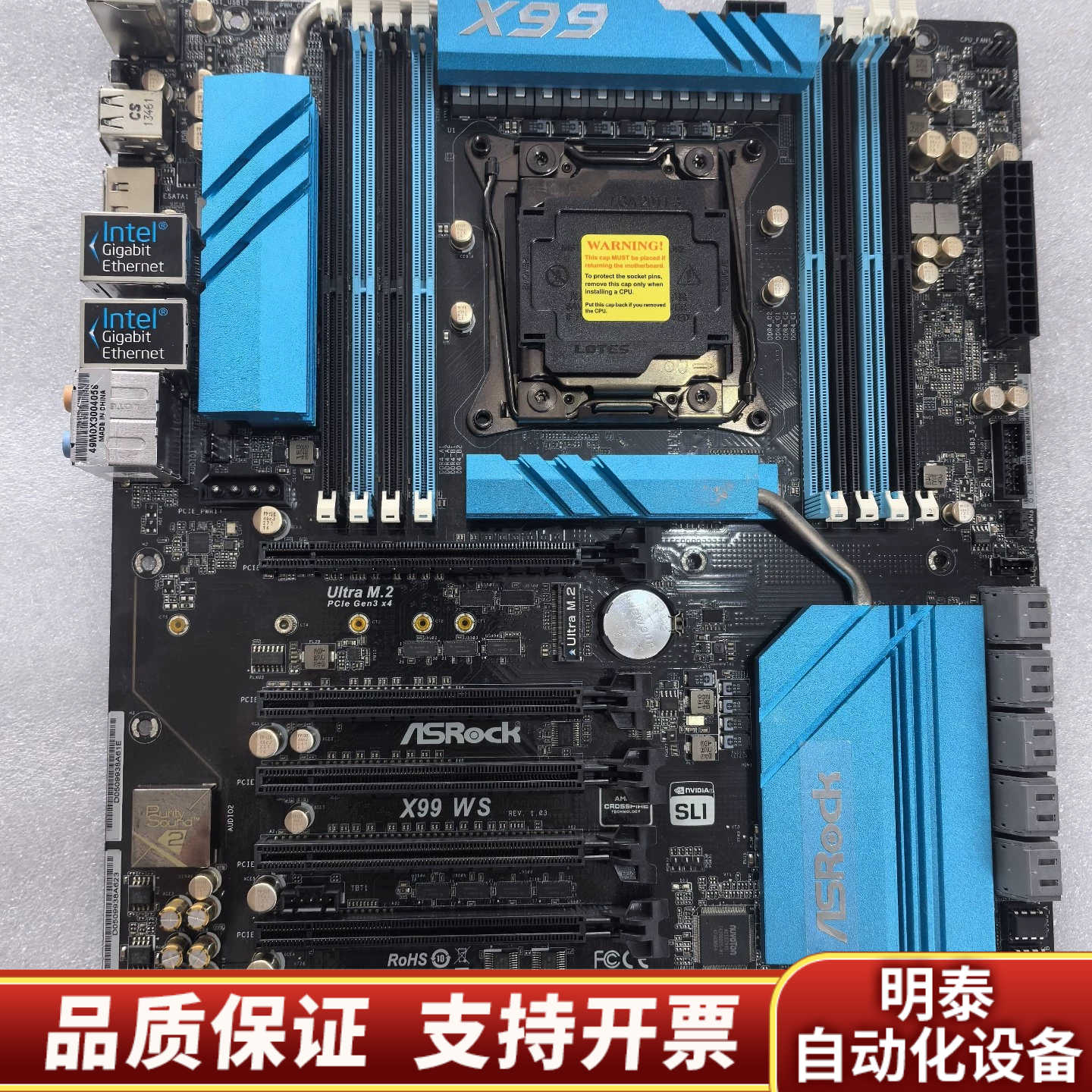 华擎X99 WS工作站主板  开机坏.询价
