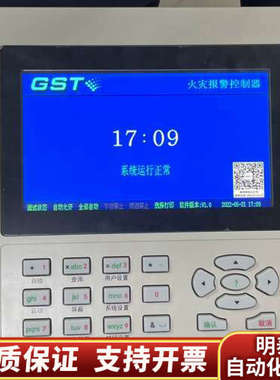 海湾GST5000H消防主机调试期永久开放GST1500GS.询价
