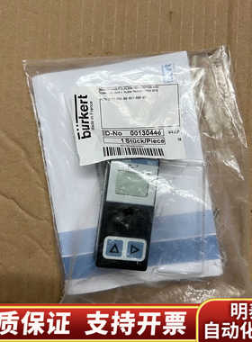 burkert流量变送器8023.询价