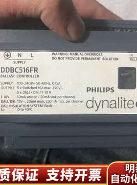 PHILIPS  DDBC516FR调光模块.询价