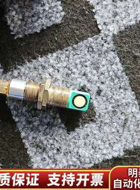 倍加福超声波接近开关传感器 UB800-18GM40-U-V询价