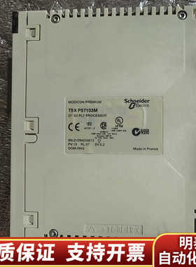 TSX P57103M。设备错，，适合工业自动.询价