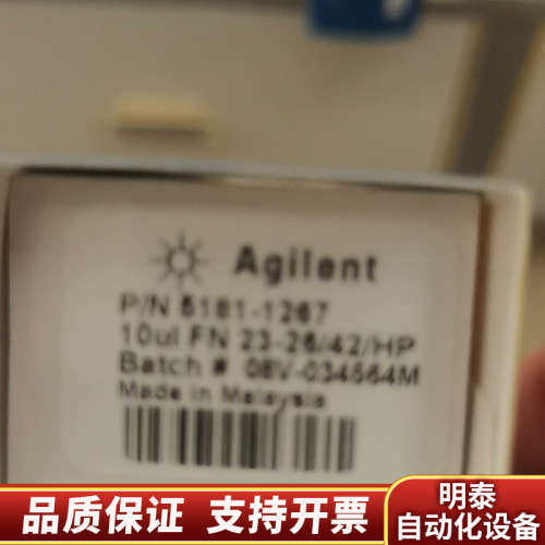 其他实验器材色谱自动进样针，5181-1267，10微.询价