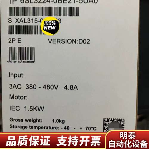 6SL3224-0BE21-5UA0G120 功率询价