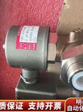 鹭宫 电磁阀GEV-H303GQ9.询价