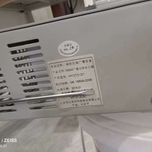 消防应急广播设备.询价