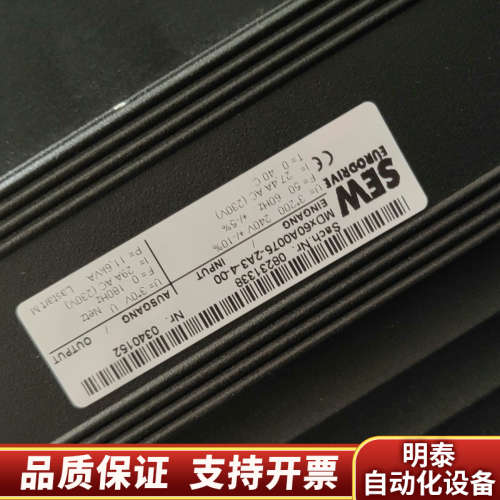 SEW变频器 MDV60A0075-2A3-4-00+MDX.询价