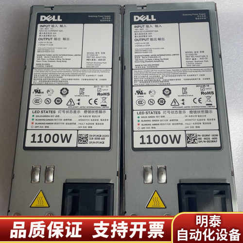 戴尔R730XD R720 服务器48V直流电源1100W.询价