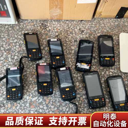 斑马MC36快递终端4个，IDAta 90快递终端5个，询价