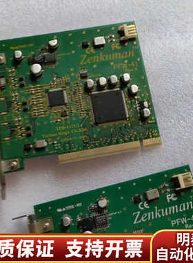 ZENKUMAN PFW-41 Rev A TPB-11.询价