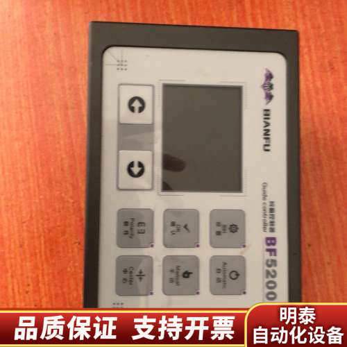 编福纠偏BF5200S蝙蝠控制器 .询价
