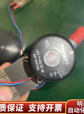 PAPST电机VD-1-43.10，循环水泵 微型磁力泵.询价