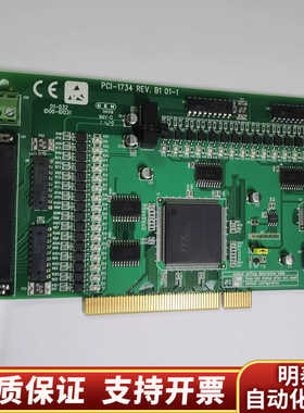 PCI-1734 32路隔离数字量输出卡隔离 PCI-1.询价