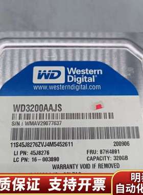 Western Digitar WD3200AAJS 实询价
