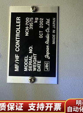 JRC++中高频JSS-710++NCH-700控制器未.询价