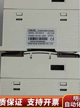 信捷XDC-60T-E，2只，新，图。XNET总线控询价