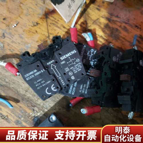 按钮开关3SB3400-0A，新，带触点基座，.询价