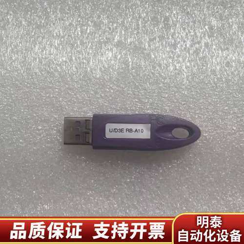 大洋 U/D3E RB-A10.  W7456-询价