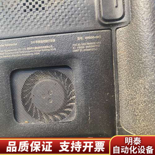 DJI大疆带屏遥控器 RM500遥控带屏控，大疆带屏遥控.询价
