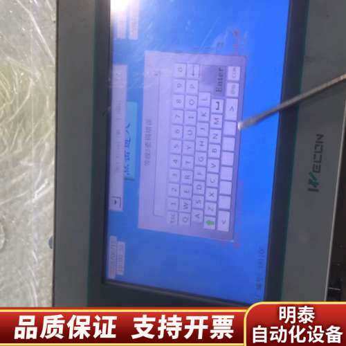 维控七寸触摸屏PI3070ie，，，.询价