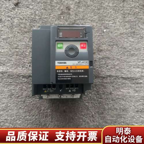东芝变频器VF-nC3C，型号：VFNC3C-4022P询价