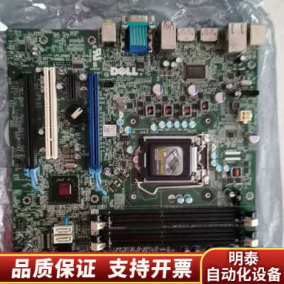 戴尔主板E93839 .询价
