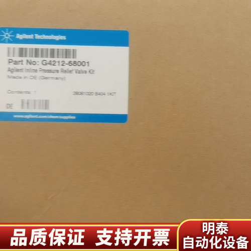 在线压力释放阀工具 G4212-68001.询价