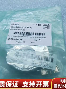 amat应用材料0690-01038，mks卡箍nw25尺寸.询价