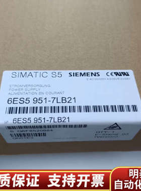 6ES5951-7LB21  .询价