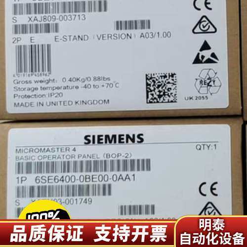 6SE6400-0BE00-0AA1MICROMA询价