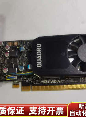 丽台 戴尔P400 2G专业图形设计显卡 ，.询价