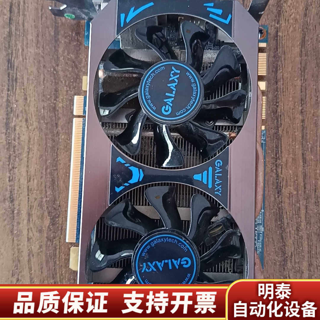 影驰GTX760  2G显卡  双风扇散热  性能强劲  实.询价