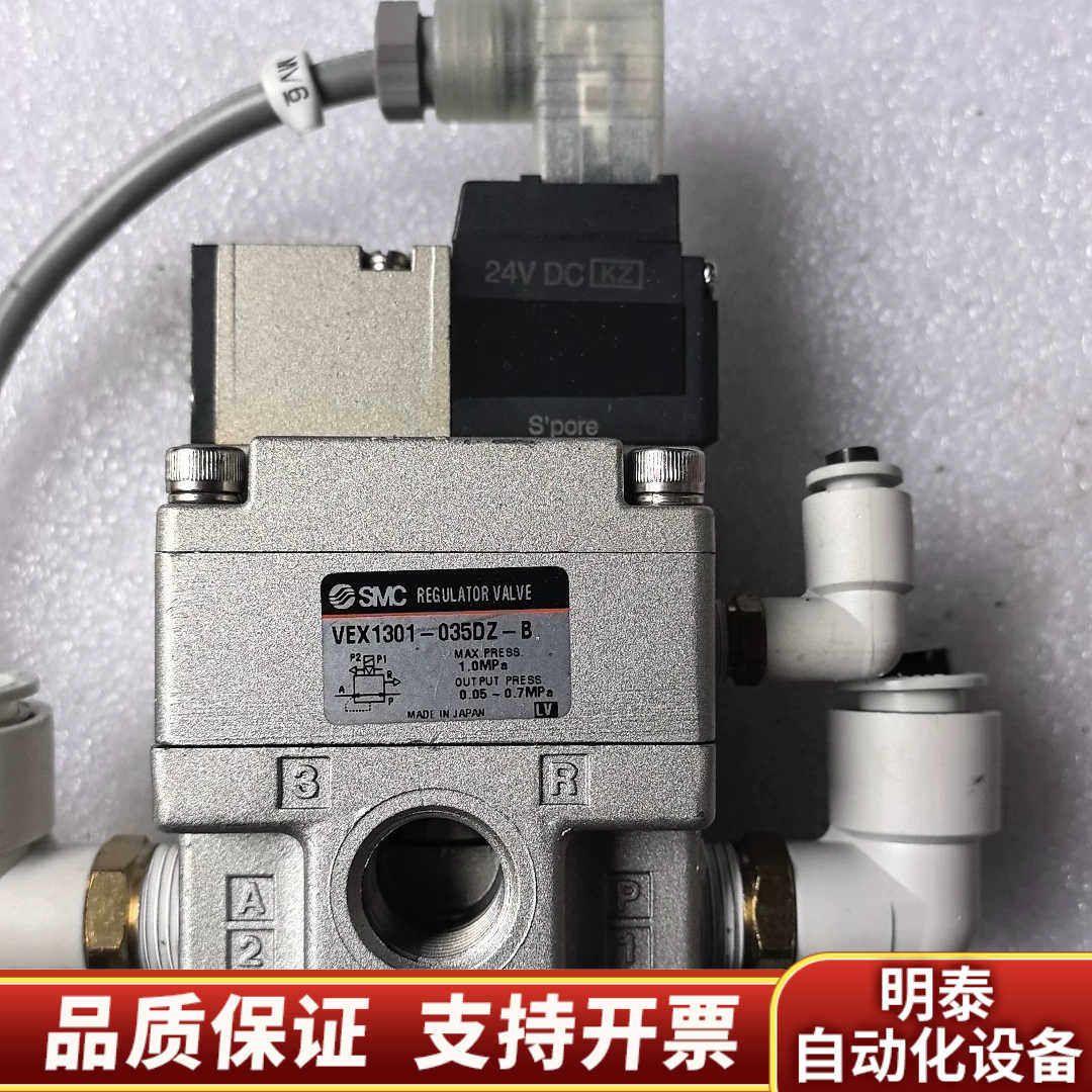 SMC电磁阀，气控阀，VEX1301-035DZ-B，.询价