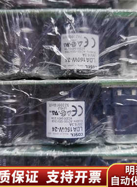 科索电源板，LDA150W_24三个，LCA150S_24一.询价