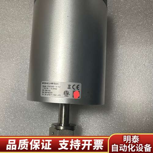 INFICON 英福康 CDG100D  10Tort询价