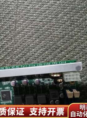 艾讯SHB130 双网卡1150工控机底板  SHB130询价