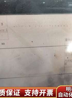 触摸屏，GT1575-VNBA+GT-OBUS，询价