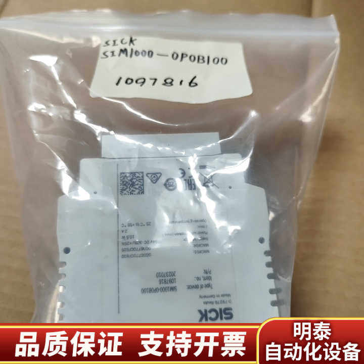 SICK  议价SIM1000-.询价