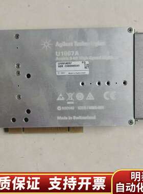 U1067A 8位高速PCI数字转换卡 询价