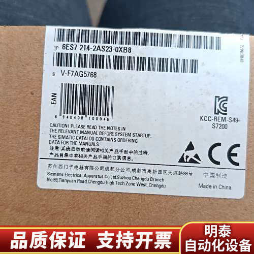 6ES7 214-2AS23-0XB8.询价